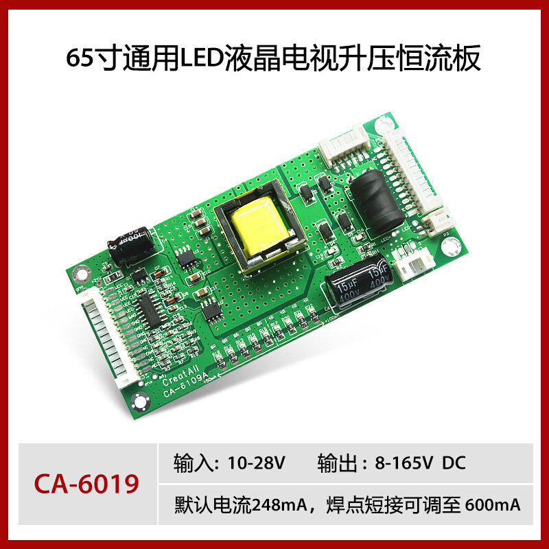 10-65寸LED液晶电视通用其它