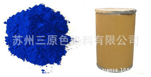 【品质保证】金属络合染料/ 宝蓝色粉 /05#,ZIPPO/瑞士军刀/眼镜,镜布,淘宝优惠券,粉丝福利购,淘宝优惠卷