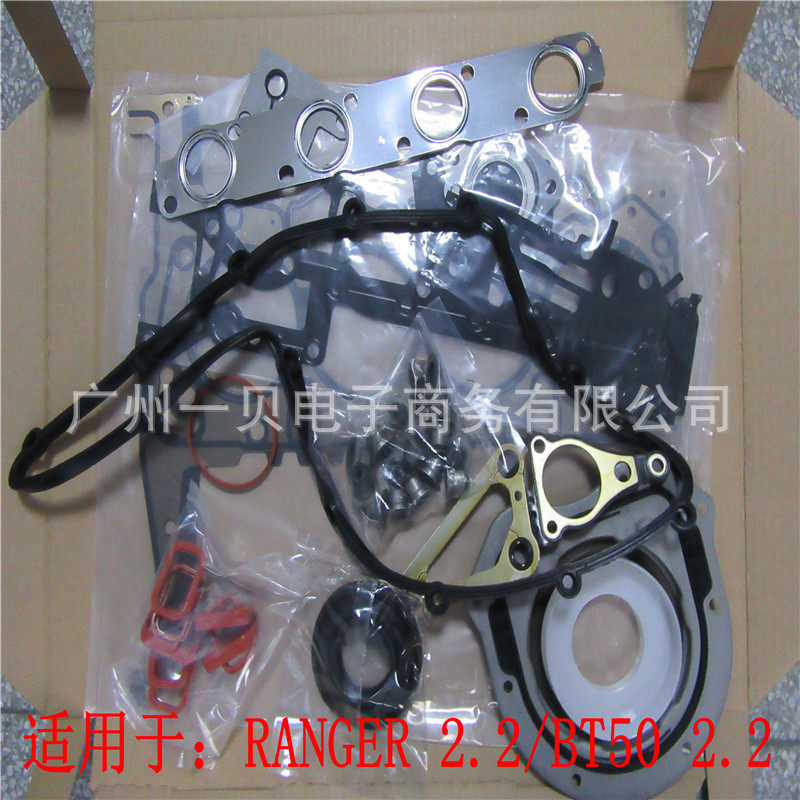 供应发动机大修包  盆角齿 电子水泵 下悬挂 悬挂胶套,个人护理/保健/按摩器材,汗蒸袋,淘宝优惠券,粉丝福利购,淘宝优惠卷