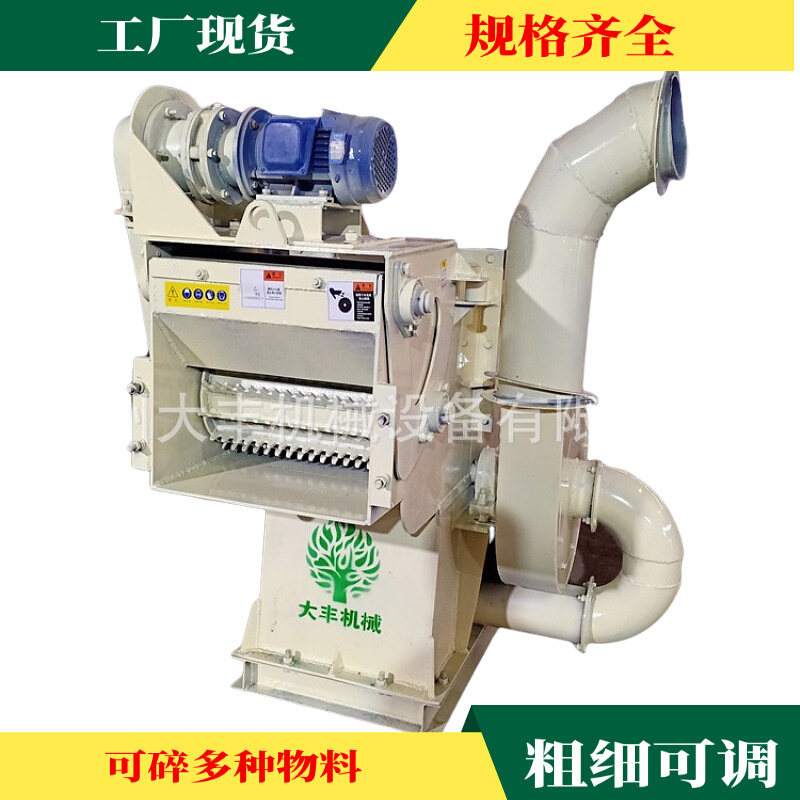 小型木材秸秆粉碎机多少钱乳胶海绵方木块打碎木料木材粉碎机