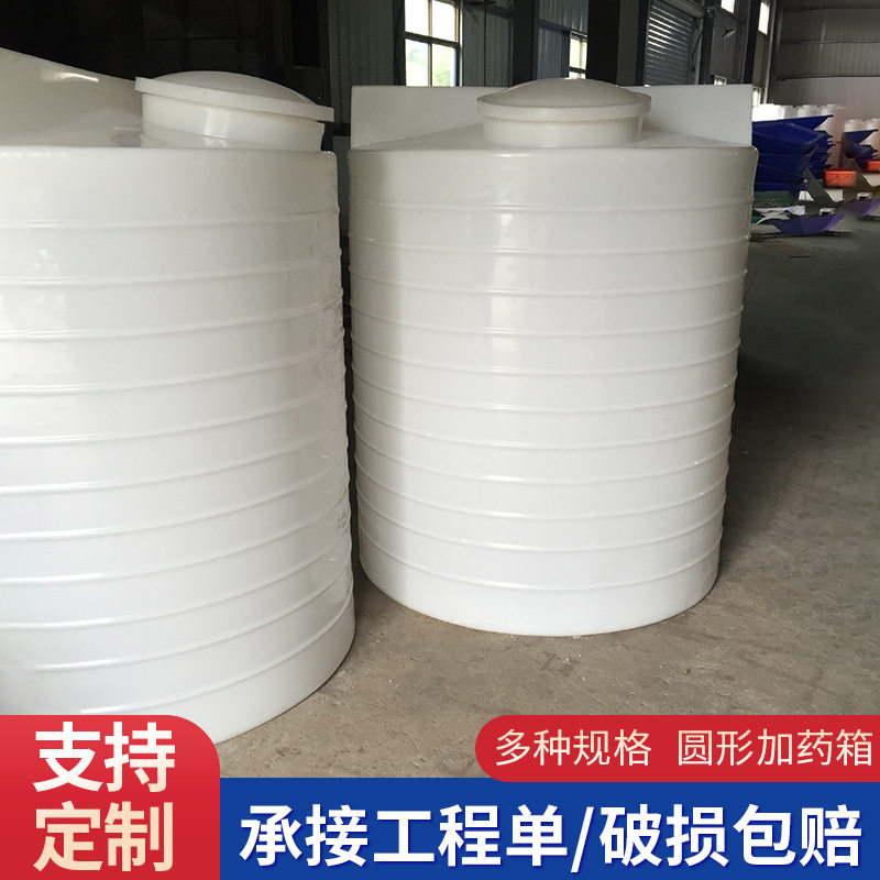 力搏】聚焦塑业PE圆形加药箱2吨化工容器 搅拌桶MC-2000L加药桶,个人护理/保健/按摩器材,汗蒸袋,淘宝优惠券,粉丝福利购,淘宝优惠卷
