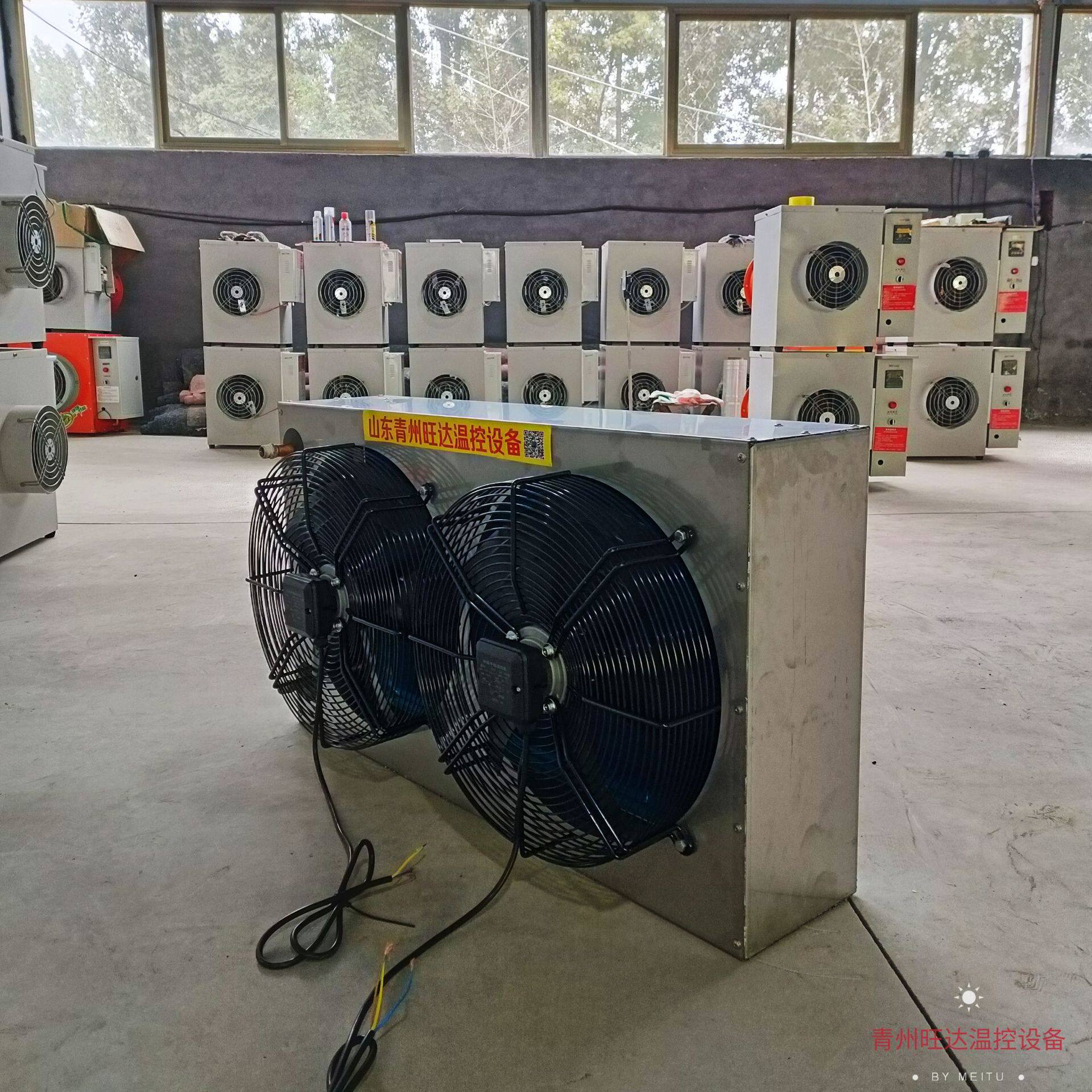 新款不锈钢暖风机散热器冬季加温暖风机铜管水温换热器畜牧热风机