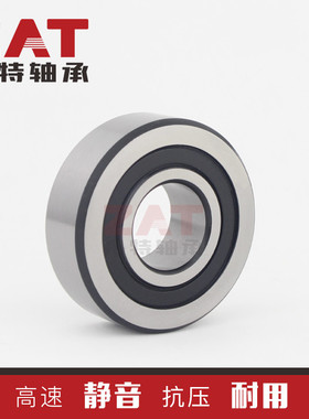 带防尘盖滚轮轴承KR5203NPPU KR5204NPPU KR5205NPPU KR5206NPPU