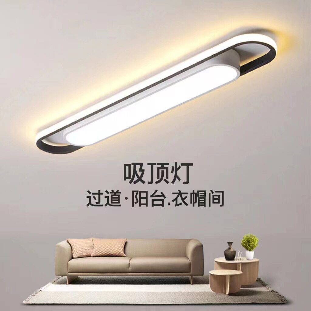 led阳台吸顶灯长条走廊过道灯具 现代简约入户衣帽间玄关客厅灯饰