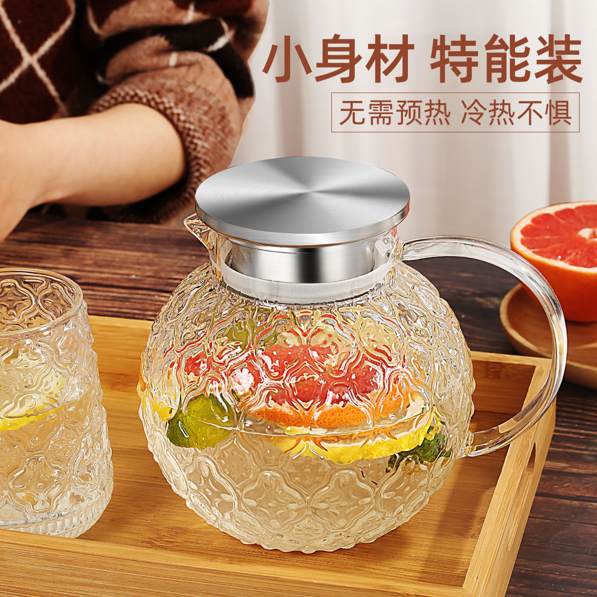 凉水壶玻璃耐高温冷水壶家用客厅大容量凉白开水壶高硼硅茶杯套装,文具电教/文化用品/商务用品,压花器,淘宝优惠券,粉丝福利购,淘宝优惠卷