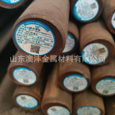 供应40CrNiMoA圆钢 4340合结钢圆钢 按尺寸切割长度6米