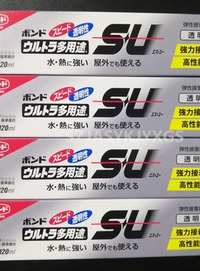 日本KONISHI小西强力接着剂胶水04593透明耐热防水屋外SU高性能胶