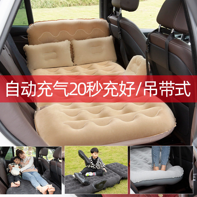 车载快速自动充气床汽车旅行床垫家车两用充气床车载护头PVC植绒
