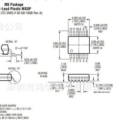 老化测试座MSOP12/SOP12镀金 0.65MM 耐高温带散热烧录座转接座