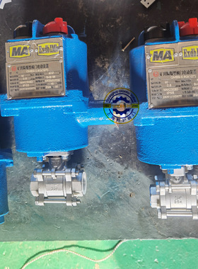 煤矿井下水泵房用电动球阀 矿用隔爆型电动阀MGQ911F-16P DN25