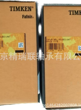 美国FAFNIR RAO2 11/16  GN211KRRB T-18810 SN211K【轴承】供应