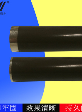 兼容hp4300 4250 4350 4345加热膜 金属膜 进口管膜送油定影膜