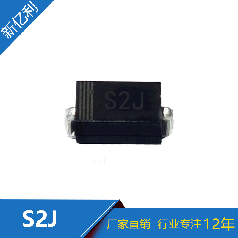 厂家直销 贴片S2J整流管 2A/600V RL205二极管  SMA封装现货