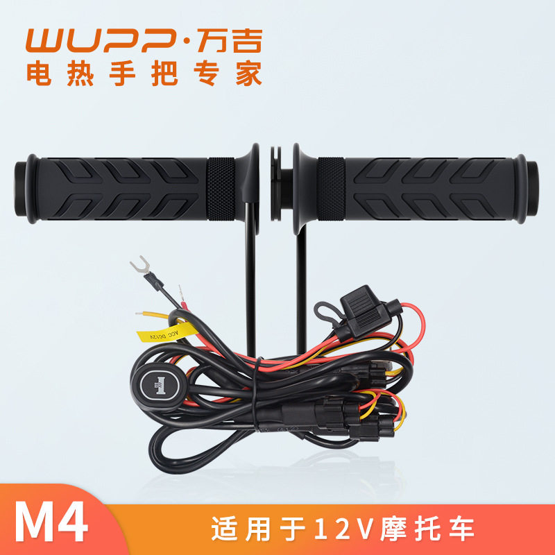 箭头款摩托车加热手把 椭圆金属开关5+1档记忆控温电热手把ACC线,农用物资,苗木固定器/支撑器,淘宝优惠券,粉丝福利购,淘宝优惠卷