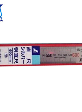 日本SHINWA（企鹅）亲和13021 钢直尺 喷砂 60cm JIS 不锈钢直尺