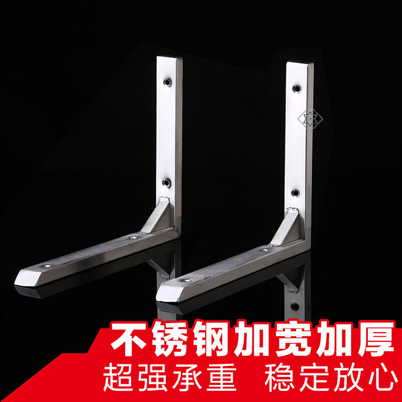 加厚大理石台面三角支撑架托架不锈钢层隔搁板固定承重置物支架