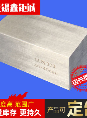 254MO超级不锈钢圆钢 254MO超级不锈钢圆棒 254MO超级不锈钢方棒