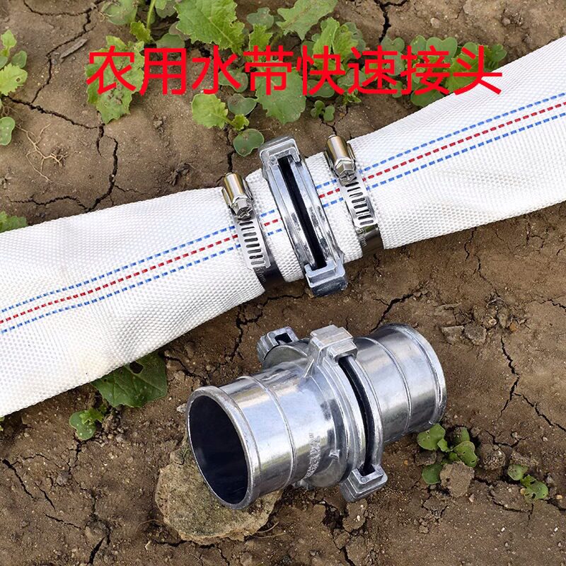 消防水带快速变径接头4寸变3寸