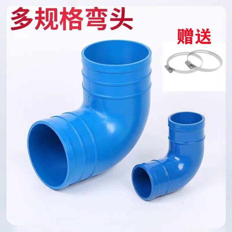 农用灌溉弯头三通2寸3寸配件大全