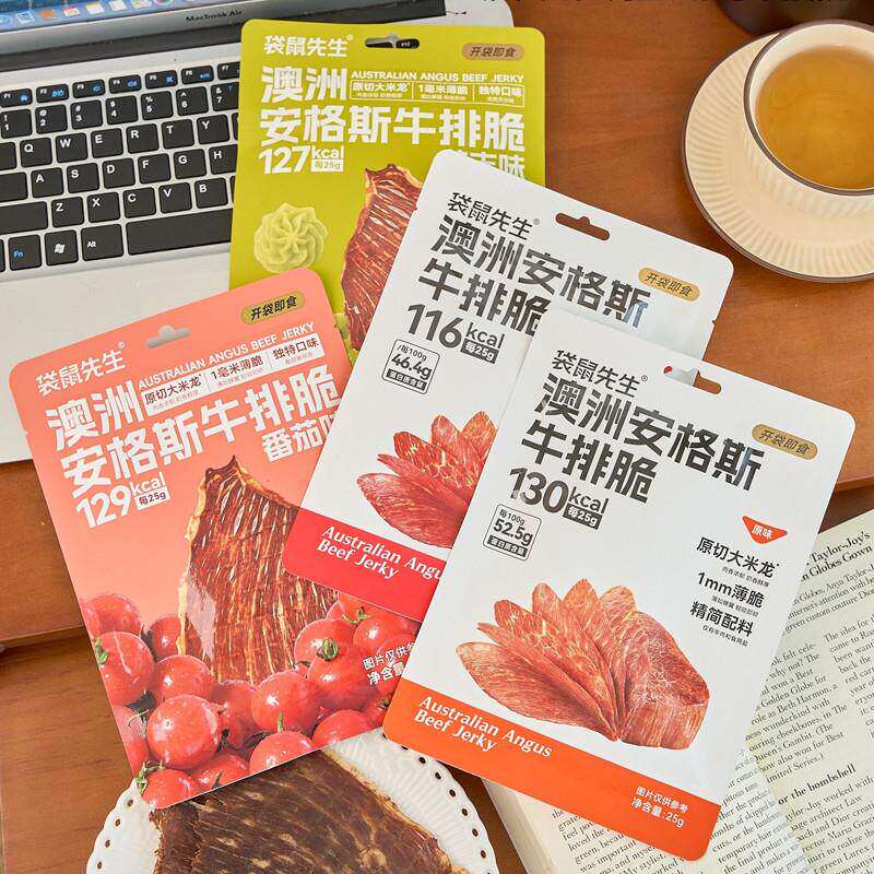袋鼠先生澳洲安格斯牛排脆25g热辣芥末番茄原味办公室牛肉片零食