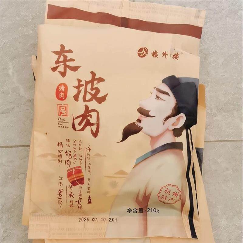 楼外楼东坡肉红烧肉猪肉熟食 杭州特产老字号 家常菜速食210g/袋