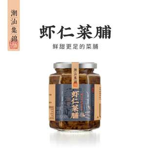 潮汕集锦虾仁菜脯香菇正宗特产开胃佐餐下饭粥杂咸瓶装香脆萝卜干