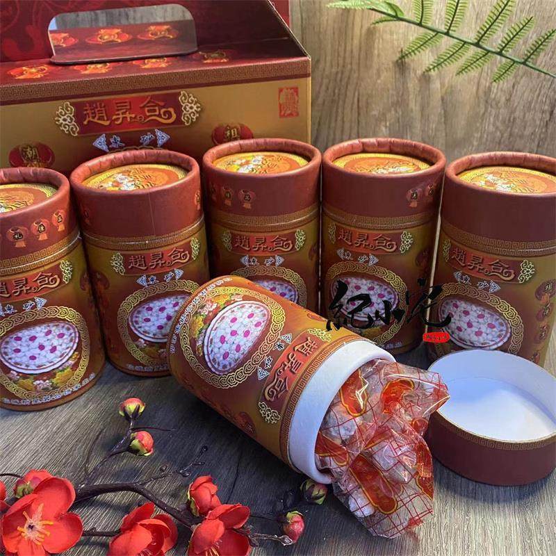新品仙城趙昇合束砂花生礼盒装 潮汕特产小吃 原味下午茶80克