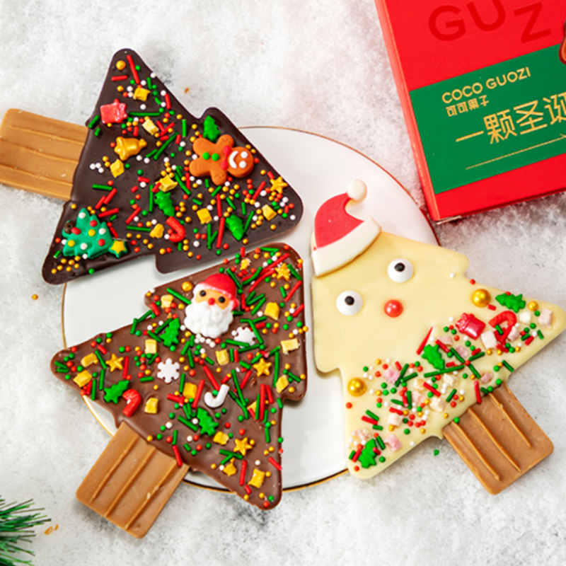 圣诞节礼物巧克力糖果儿童纯可可脂手工平安夜礼盒伴手礼零食交换