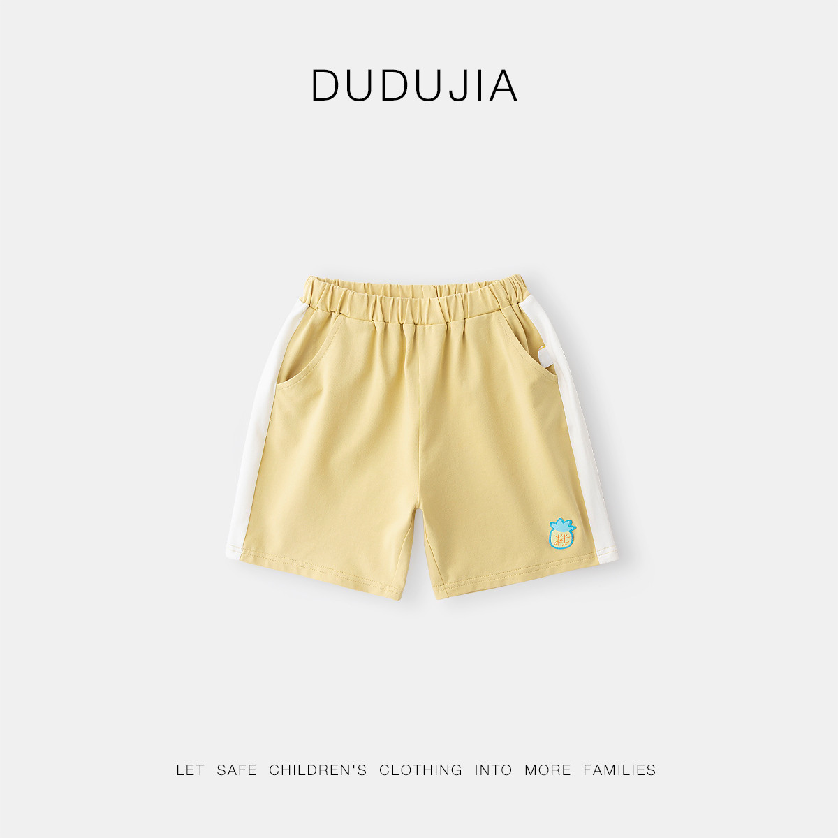 男童休闲短裤宝宝五分裤儿童裤子夏款小童夏装运动裤女童休闲裤潮,童装/婴儿装/亲子装,裤子,淘宝优惠券,粉丝福利购,淘宝优惠卷