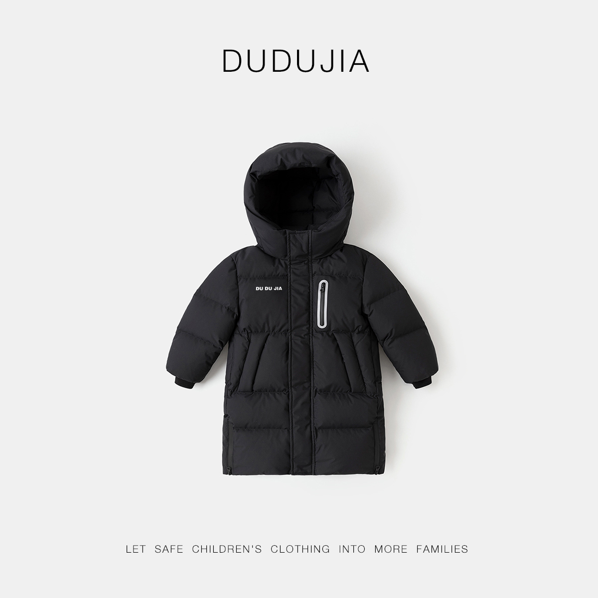 【石墨烯蓄热】宝宝中长款三防羽绒服儿童厚外套男童连帽保暖衣服