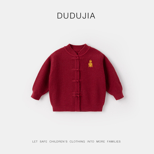 嘟嘟家宝宝过年外套男童针织衫 儿童红色毛衣 龙年拜年服女童新年装