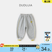 儿童春装 嘟嘟家男童裤 宝宝宽松束脚长裤 春季 子春秋儿童休闲运动裤