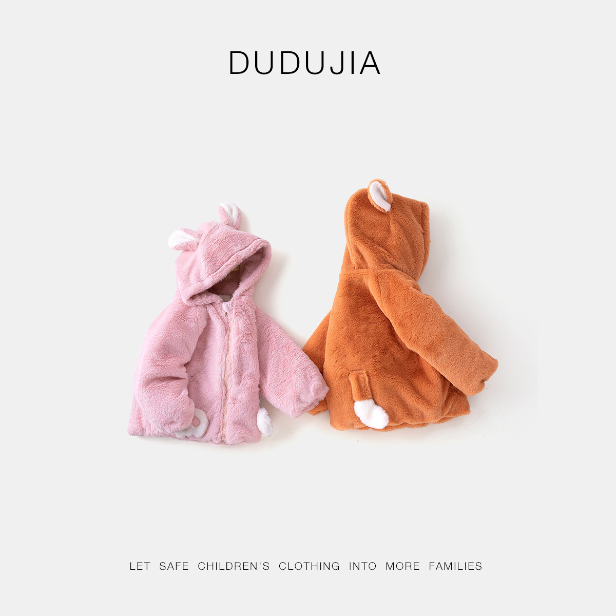 嘟嘟家童装女童外套摇粒绒冬装宝宝衣服加厚男童上衣加绒保暖冬季