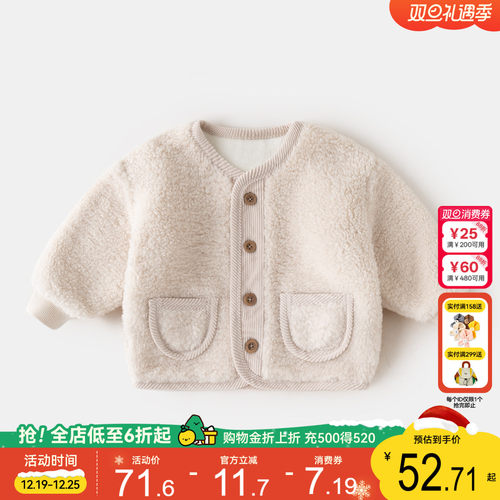 嘟嘟家婴儿外套冬季洋气宝宝加绒上衣秋冬男童夹克新款儿童女童装