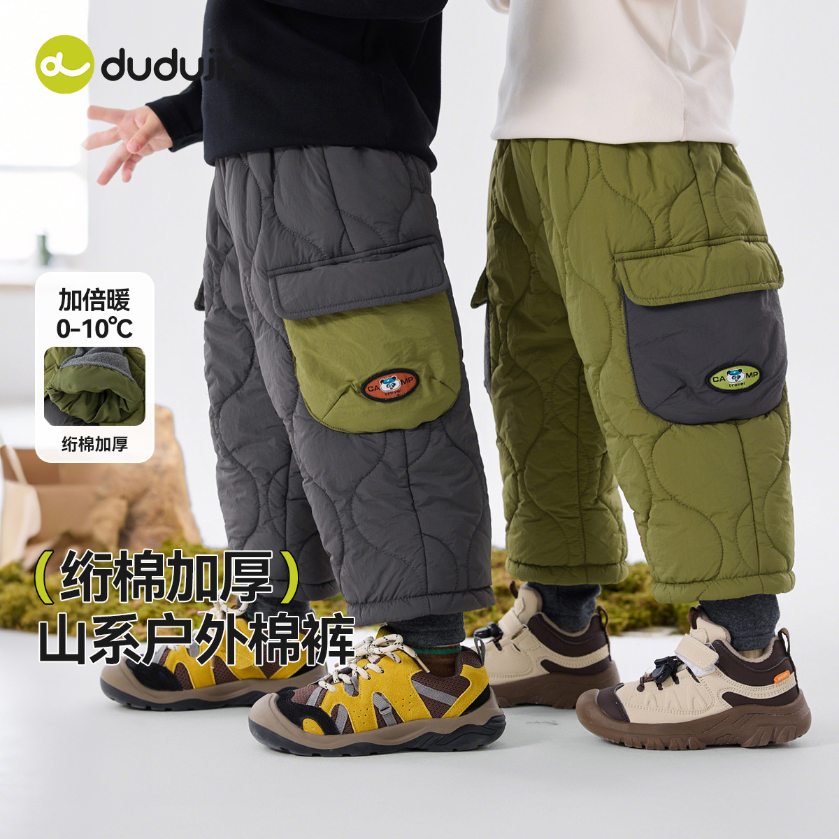 儿童冬季裤子男童长裤女童工装裤宝宝加厚户外棉裤婴儿童装衣服,童装/婴儿装/亲子装,裤子,淘宝优惠券,粉丝福利购,淘宝优惠卷