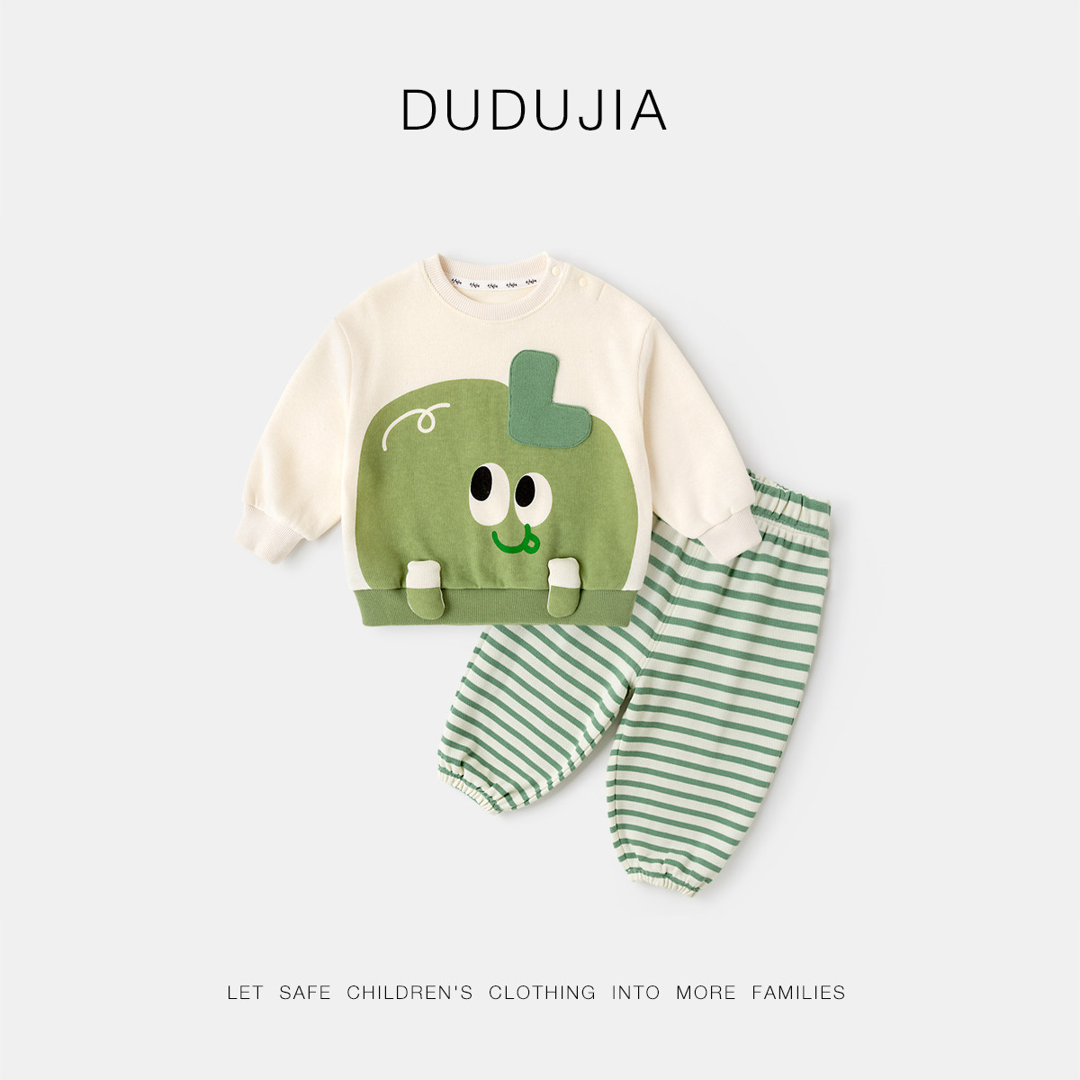 嘟嘟家宝宝套装春装新款儿童卫衣裤子两件套男童春季新款女童童装