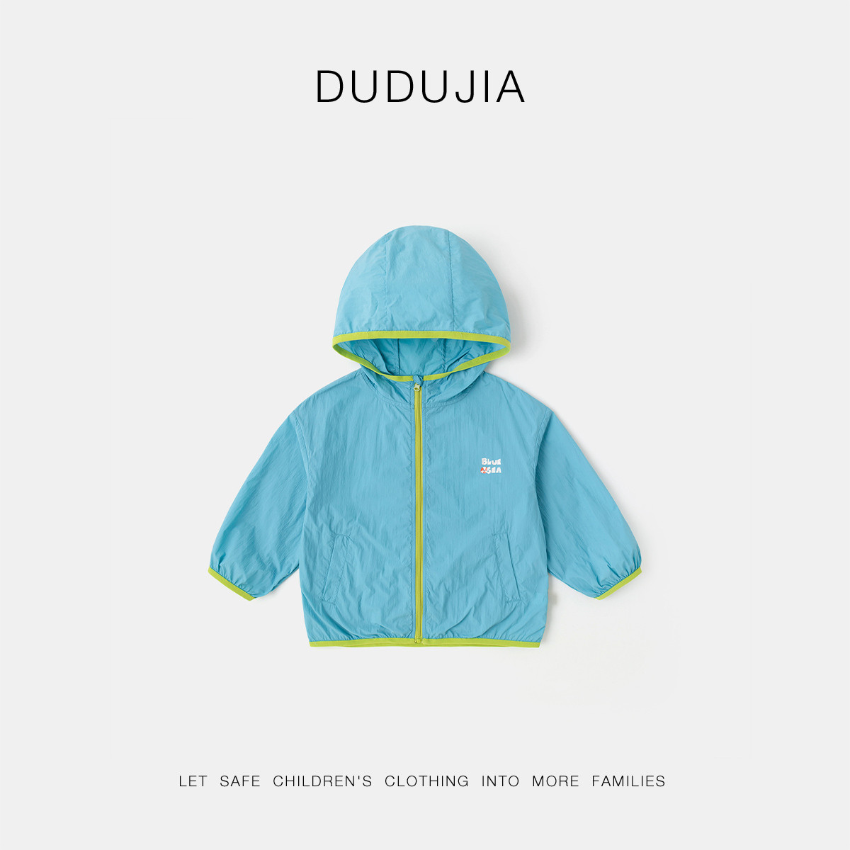 【UPF50+】嘟嘟家儿童夏季防晒衣宝宝连帽外套四级防水薄款夏装潮,童装/婴儿装/亲子装,普通外套,淘宝优惠券,粉丝福利购,淘宝优惠卷