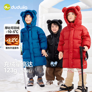 【杜邦三防】儿童轻薄羽绒服女童小宝宝衣服男童冬季外套婴儿童装
