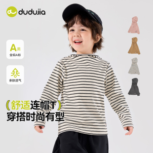 儿童连帽T恤秋季 潮流穿搭婴儿衣服酷 嘟嘟家男童女童宝宝上衣童装