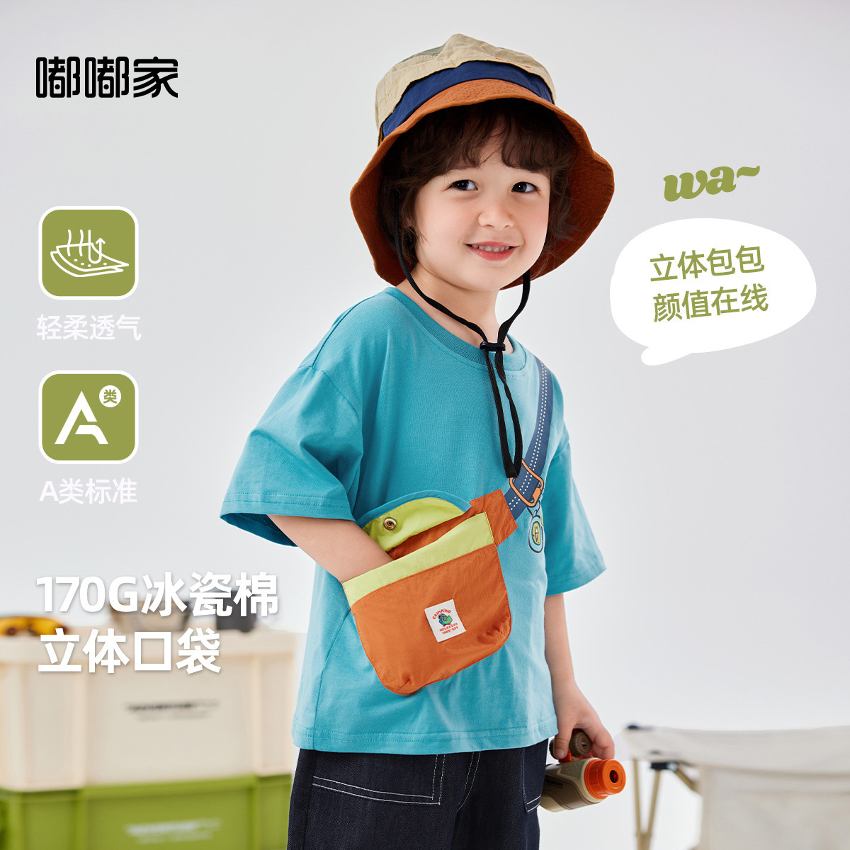 宝宝t恤夏季薄款男童立体卡通短袖女童韩版夏款半袖宝宝上衣洋气,童装/婴儿装/亲子装,T恤,淘宝优惠券,粉丝福利购,淘宝优惠卷