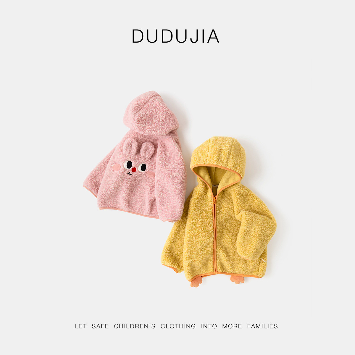 嘟嘟家女童外套秋冬2026新款儿童羊羔绒上衣男童宝宝加绒衣服冬装,童装/婴儿装/亲子装,普通外套,淘宝优惠券,粉丝福利购,淘宝优惠卷