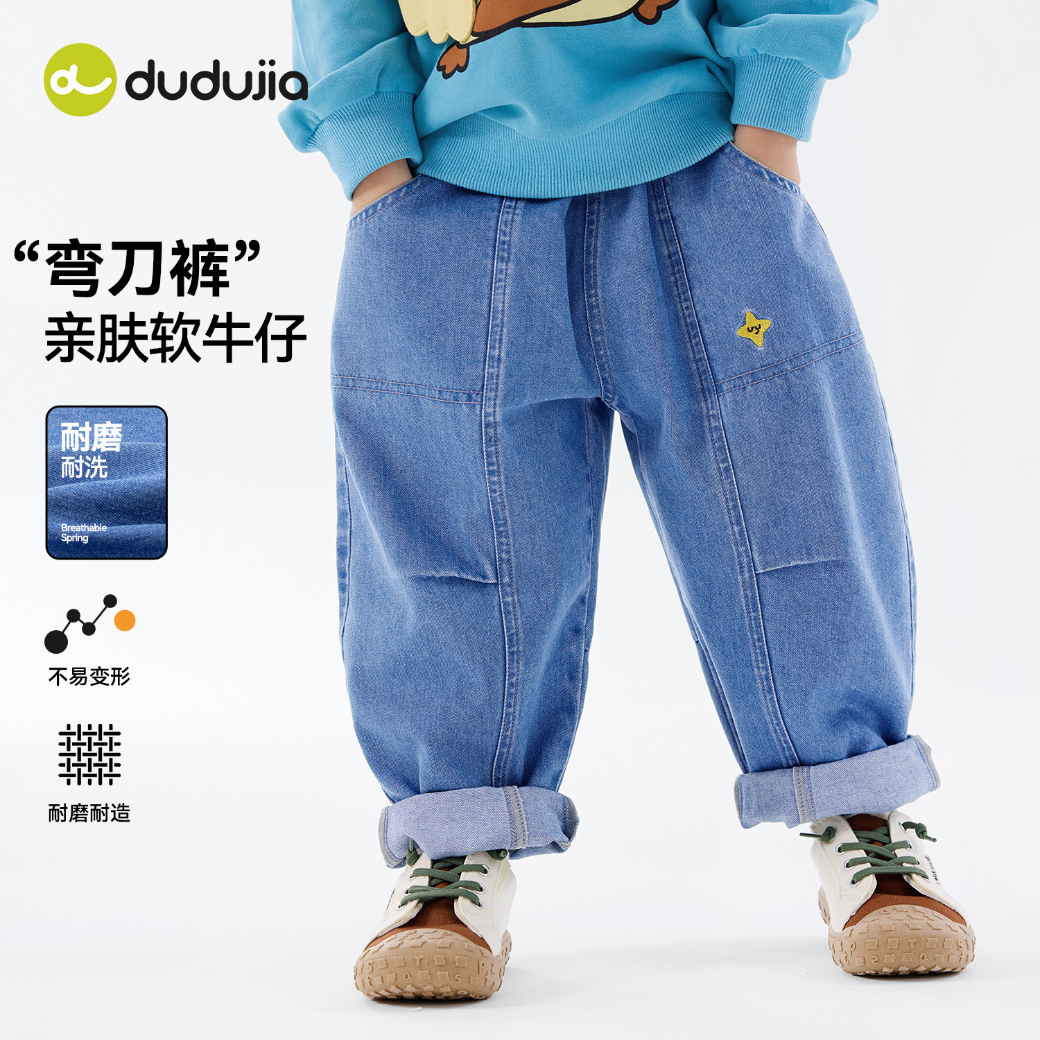 嘟嘟家宝宝牛仔裤儿童春秋裤子男童女童春季长裤婴儿新款童装衣服