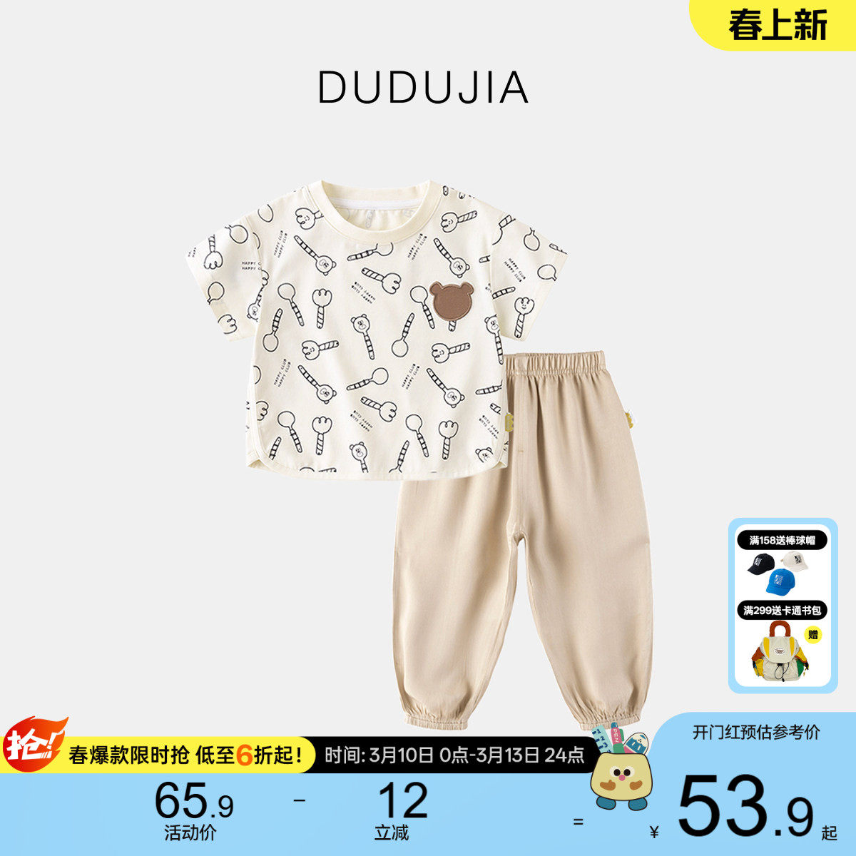 宝宝套装夏季女童夏装新款婴儿衣服短袖裤子男童童装儿童两件套潮