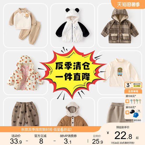 儿童外套嘟嘟家加厚秋冬连帽