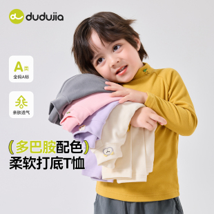 儿童T恤打底衣秋季 男童女童舒适上衣宝宝婴儿衣服 嘟嘟家休闲童装