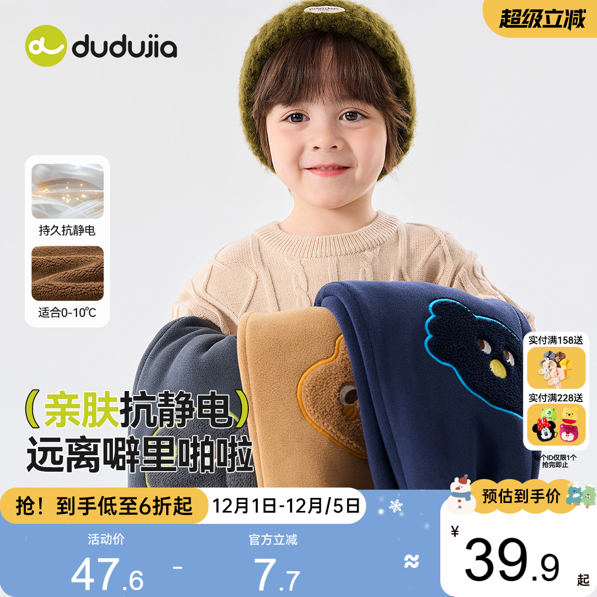 【抗静电】宝宝冬季裤子婴幼儿加绒童装男童女童好看长裤儿童衣服