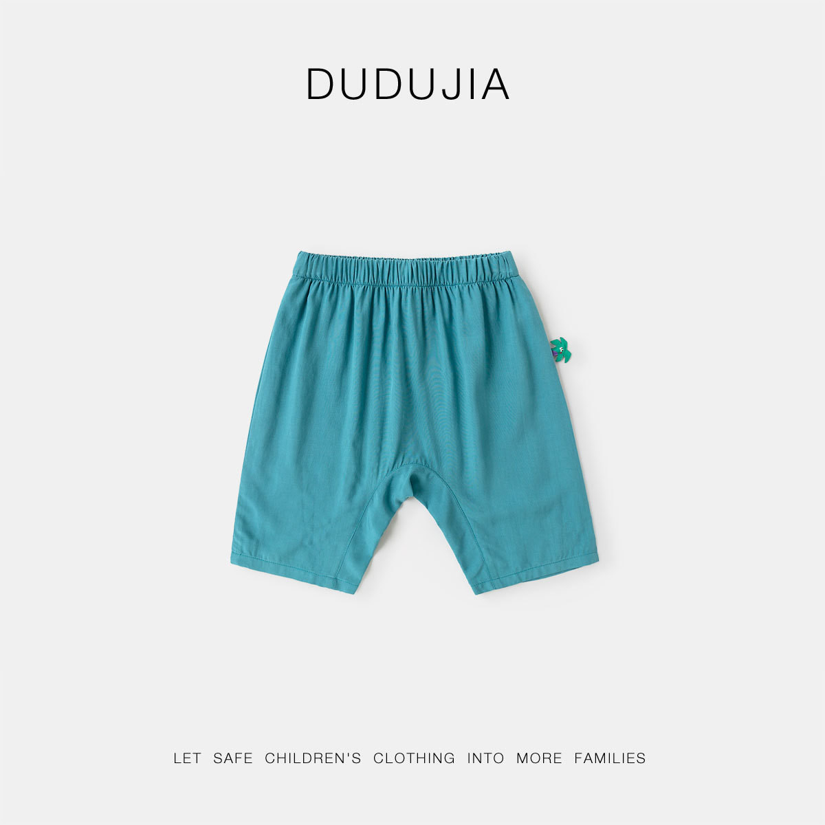 嘟嘟家宝宝夏季屁屁裤儿童薄款短裤婴儿pp裤男童裤子女童夏装薄款,童装/婴儿装/亲子装,裤子,淘宝优惠券,粉丝福利购,淘宝优惠卷