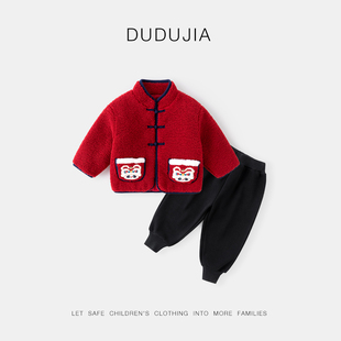 嘟嘟家宝宝新中式套装红色喜庆年装男童女童冬季服装儿童外套裤子