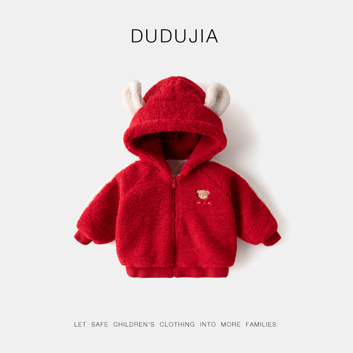 龙年外套嘟嘟家男童秋冬