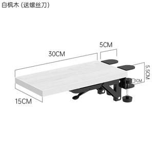 电脑手托架办公桌子鼠标垫护腕托胳膊手臂支架键盘手肘支撑托板
